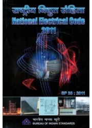 SP 30 : National Electrical Code
